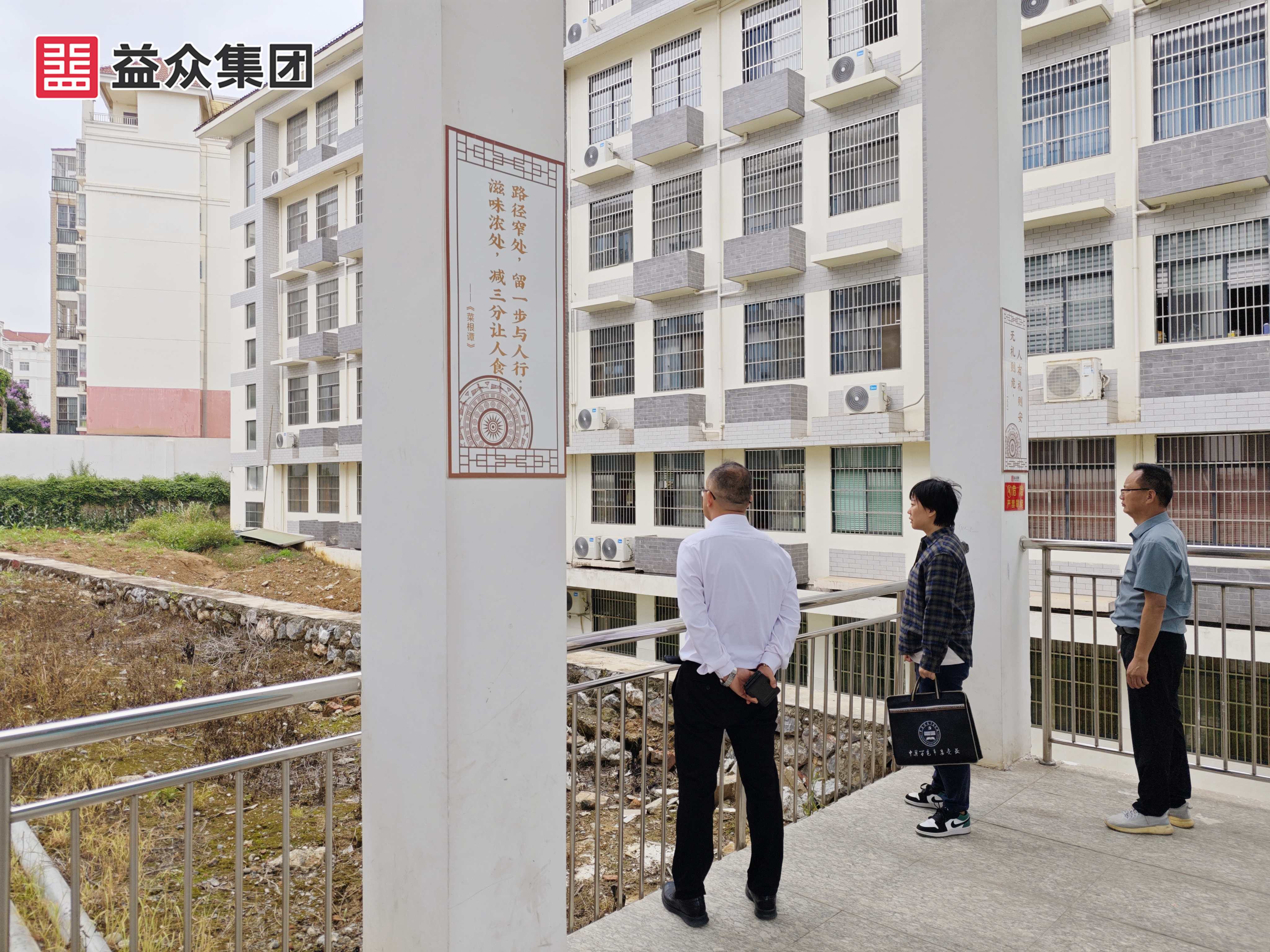 濱江小學項目 濱江小學項目