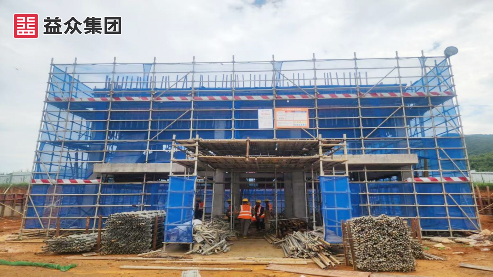 鼓風(fēng)機(jī)房、加氯間、加藥間拆模_副本