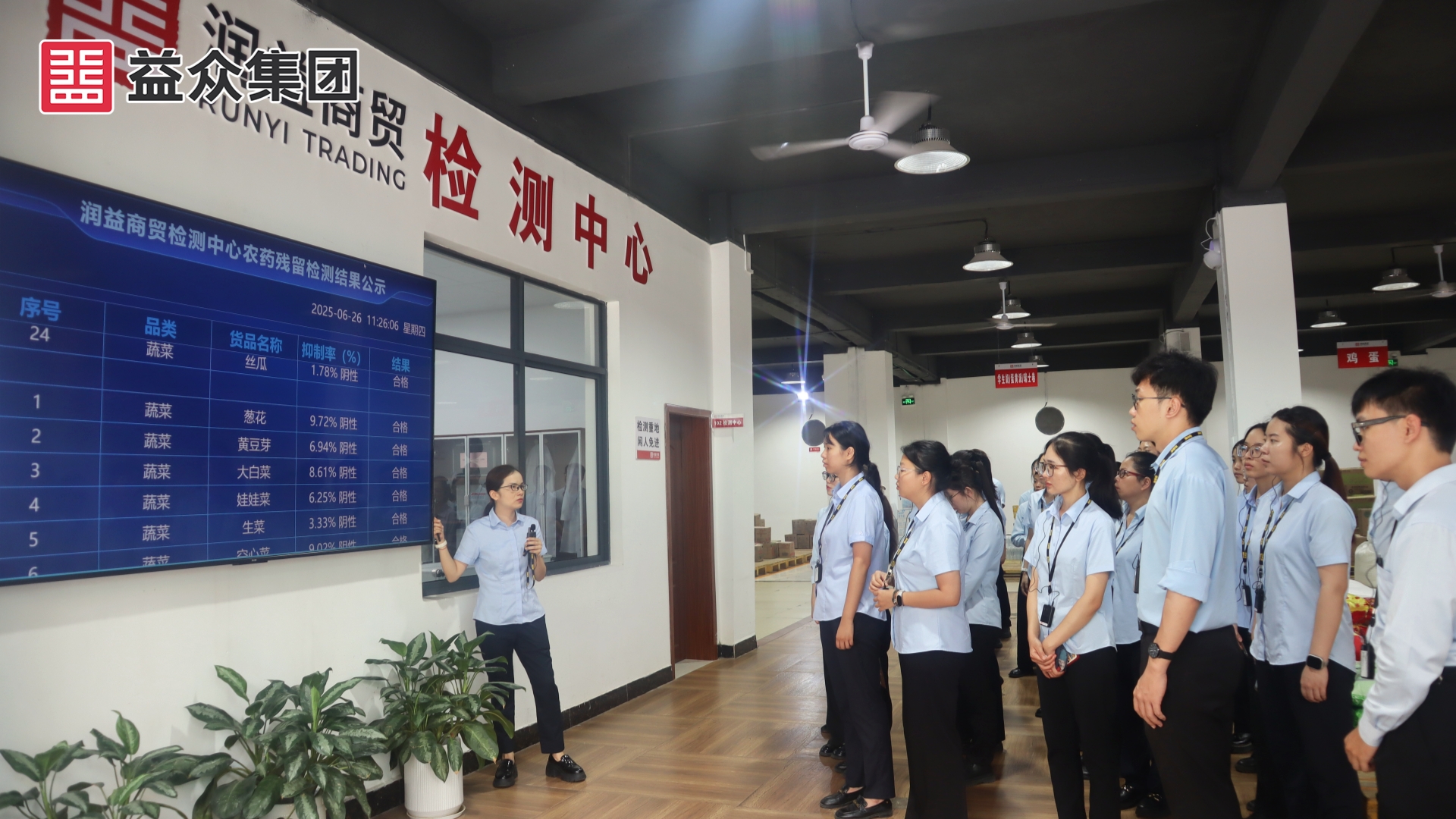 潤益公司1_副本