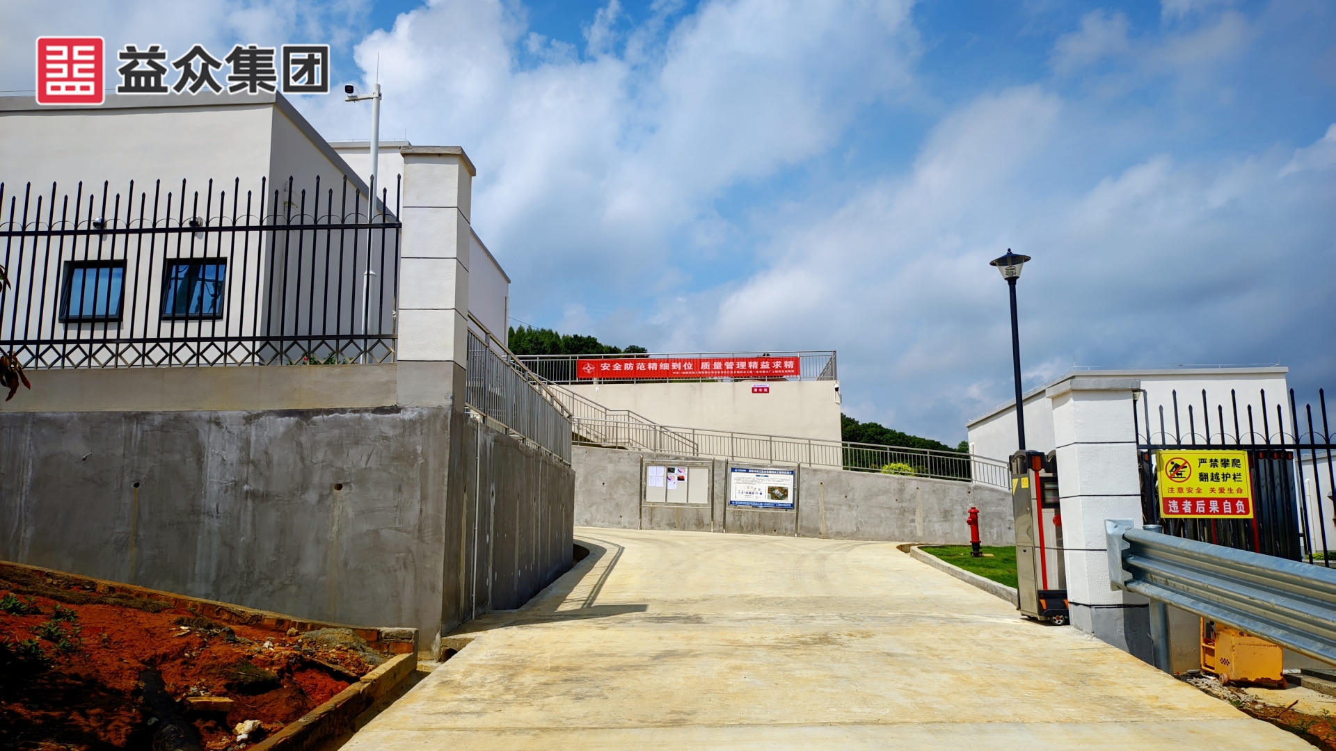 廠區(qū)進(jìn)場(chǎng)道路、大門(mén)_副本