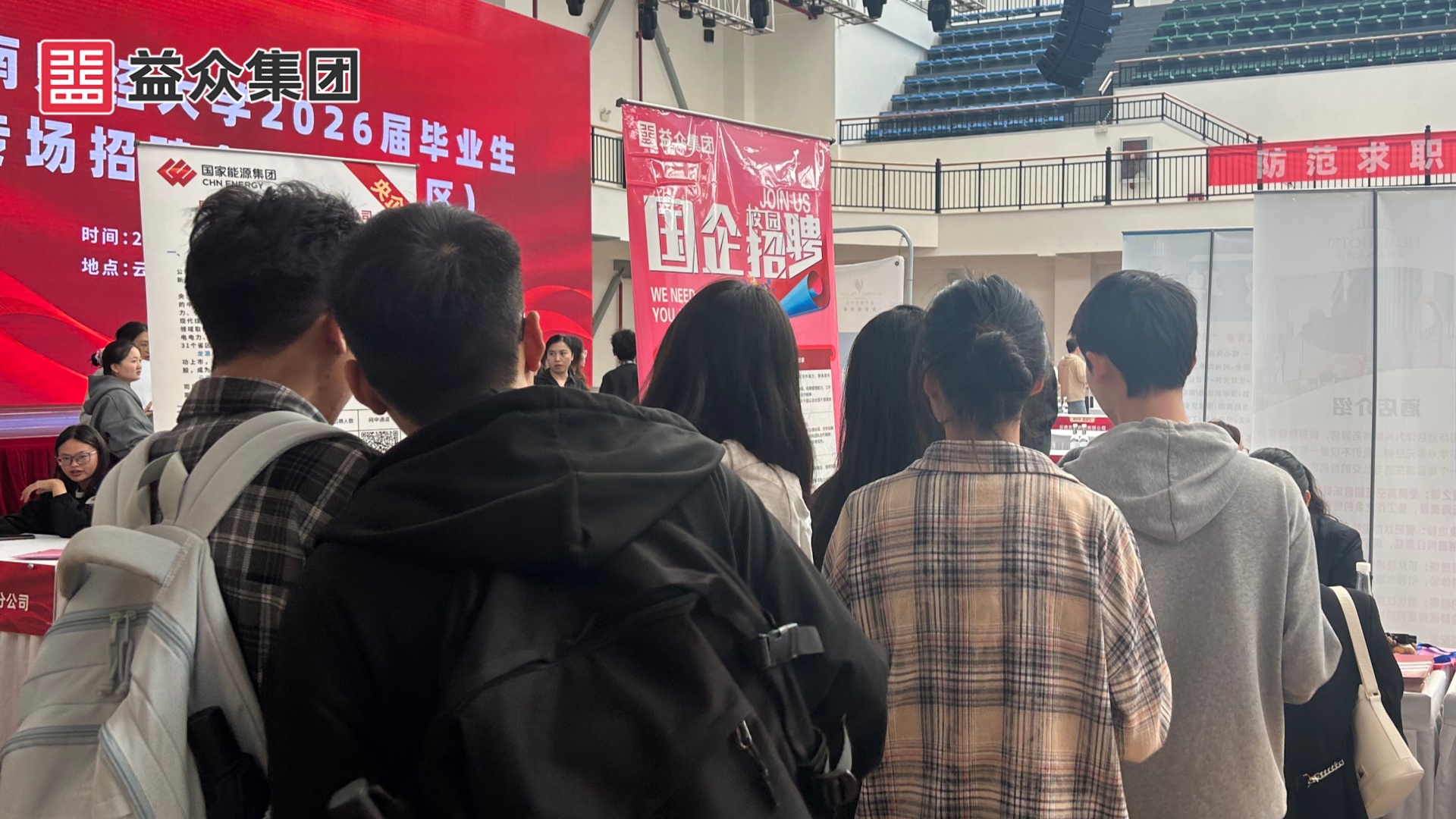 云南財經2_副本