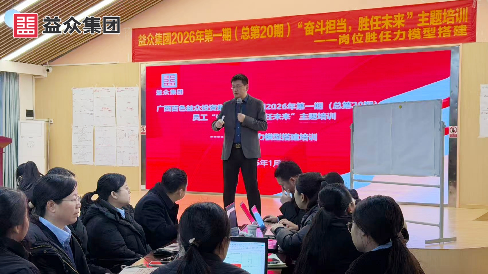 老師授課 老師授課